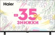 Телевизор Haier H32K85FFX