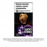 Сигареты Lucky Strike BLACK SERIES PURPLE (4820192686648)