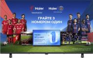 Телевизор Haier H43K85FUX