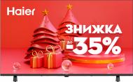 Телевизор Haier H43K85FUX