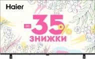 Телевизор Haier H50K85FUX