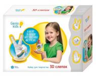 Набір для дитячої творчості Genio Kids 3D-зліпок TA1302