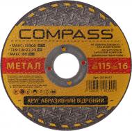 Круг відрізний по металу Compass 115x1,6x22,2 мм 20536457