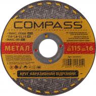 Круг отрезной по металлу Compass 115x1,6x22,2 мм 20536457