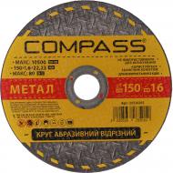 Круг відрізний по металу COMPASS 150x1,6x22,2 мм 20536265