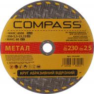 Круг відрізний по металу Compass 230x2,5x22,2 мм 20536460