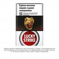 Сигарети Lucky Strike UNLIMITED SILVER (4820192686587)