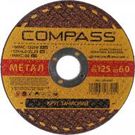 Круг зачисний по металу Compass 125x6,0x22,2 мм 20536267