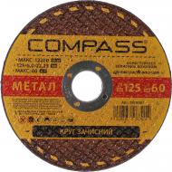 Круг зачистной по металлу Compass 125x6,0x22,2 мм 20536267