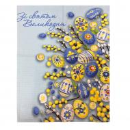 Рушник вафельний Easter Mood 45x60 см SoundSleep блакитний