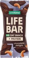 Батончик Lifefood протеиновый Шоколад органический Lifebar 40г