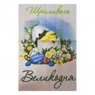 Рушник вафельний Великодне Циплятко 45x60 см SoundSleep жовтий