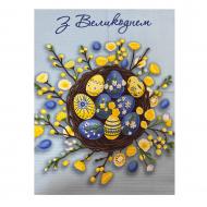 Рушник вафельний Корзинка 45x60 см SoundSleep блакитний