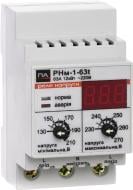 Реле напряжения ПА РНм-1-63 t 118139