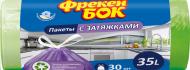 Мішки для сміття із затяжками Фрекен Бок міцні 35 л 30 шт. (4620005731967/4823071618785)