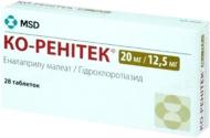 Ко-ренитек №28 (7х4) таблетки 20 мг/12,5 мг