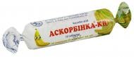 Вітаміни Аскорбінка-КВ таблетки 25 мг