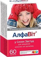 Витамины Алфавит в сезон простуд таблетки