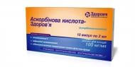 Вітаміни Аскорбінова кислота Здоров'я розчин 100 мг 2 мл