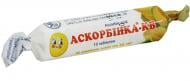 Вітаміни Аскорбінка-КВ зі смаком дині таблетки 25 мг