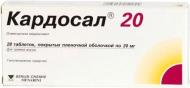 Кардосал №28 (14х2) таблетки 20 мг