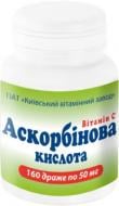 Вітаміни Аскорбінова кислота драже 0,05 г