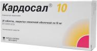 Кардосал №28 (14х2) таблетки 10 мг