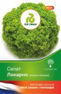 Семечки Садовий Світ салат листовой Локарно 20 шт. (4823095601534)