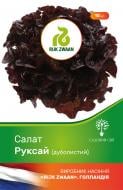 Насіння Садовий Світ салат листовий Руксай 10 шт. (4823095601596)