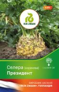 Семена Садовий Світ сельдерей корневой Президент 0,03 г (4823095601909)