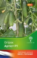Насіння Садовий Світ огірок Артіст F1 10 шт.
