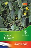 Насіння Садовий Світ огірок Акорд F1 20 шт.