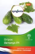 Насіння Садовий Світ огірок Октопус F1 20 шт.