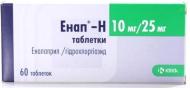 Енап-H №60 (10х6) таблетки 10 мг/25 мг