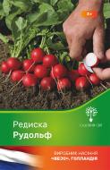 Насіння Садовий Світ редиска Рудольф 3 г 3 г