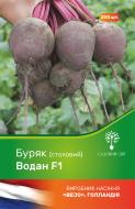 Насіння Садовий Світ буряк столовий Водан F1 200 шт.