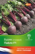 Насіння Садовий Світ буряк столовий Пабло F1 200 шт.