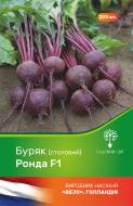 Насіння Садовий Світ буряк столовий Ронда F1 200 шт.