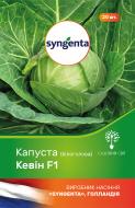 Насіння Садовий Світ капуста білоголова Кевін F1 20 шт.