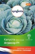 Насіння Садовий Світ капуста білоголова Агресор F1 20 шт.
