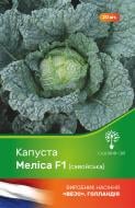 Насіння Садовий Світ капуста савойська Меліса F1 20 шт.