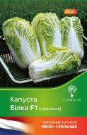 Семечки Садовий Світ капуста пекинская Билко F1 20 шт.