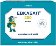 Евкабал порошок 200 мг