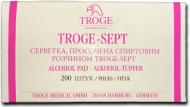 Серветки спиртові Troge Troge-Sept № 200 200 шт./уп.