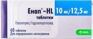 Енап-HL №60 (10х6) таблетки 10 мг/12,5 мг