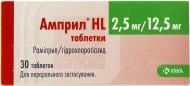 Амприл HL №30 (10х3) таблетки 2,5 мг/12,5 мг