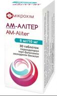 Ам-алитер №30 (10х3) таблетки 8 мг/10 мг