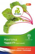Насіння Садовий Світ мангольд Чарлі F1 100 шт. (4823095601398)