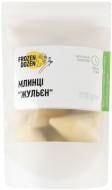 Млинці заморожені Frozen Dozen Жульєн 310 г