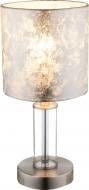 Настільна лампа декоративна Globo Laurie I 1x40 Вт E14 сірий 24649